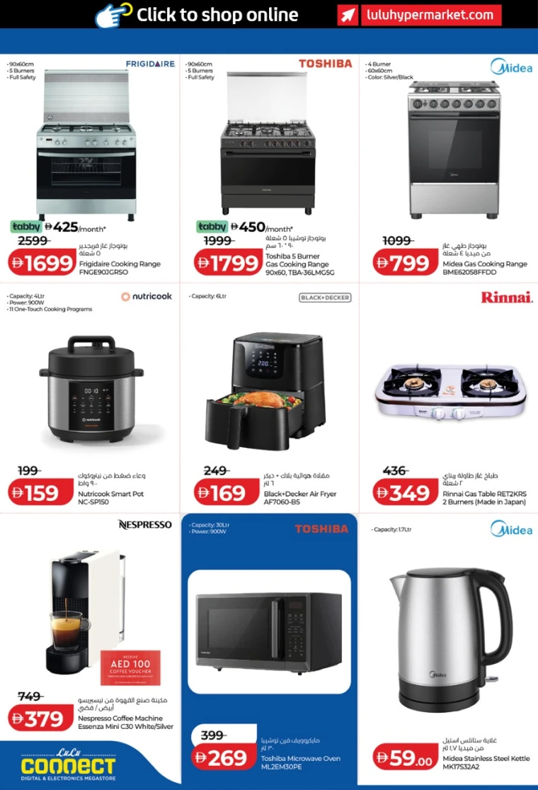 lulu-promotions-all-branches-january-23-2026-21