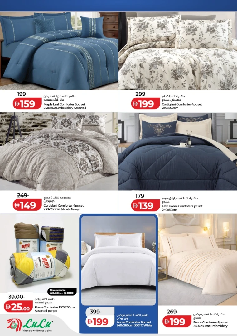 lulu-deals-all-branches-january-23-2026-1