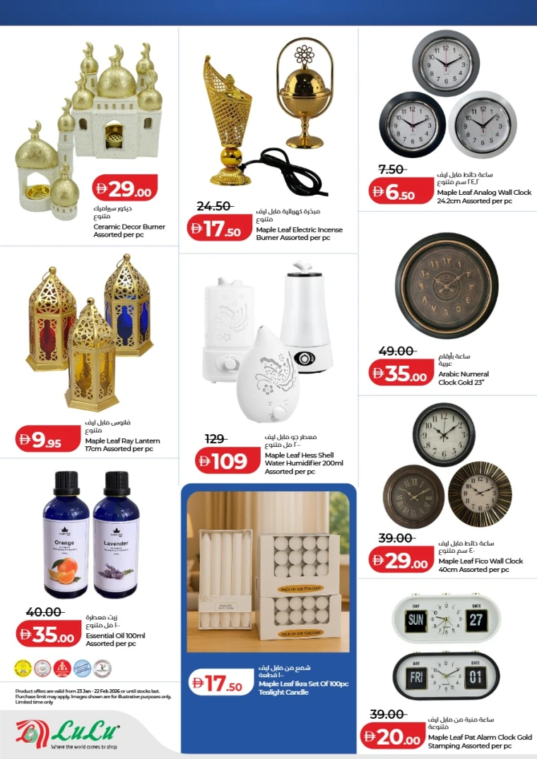 lulu-deals-all-branches-january-23-2026-11