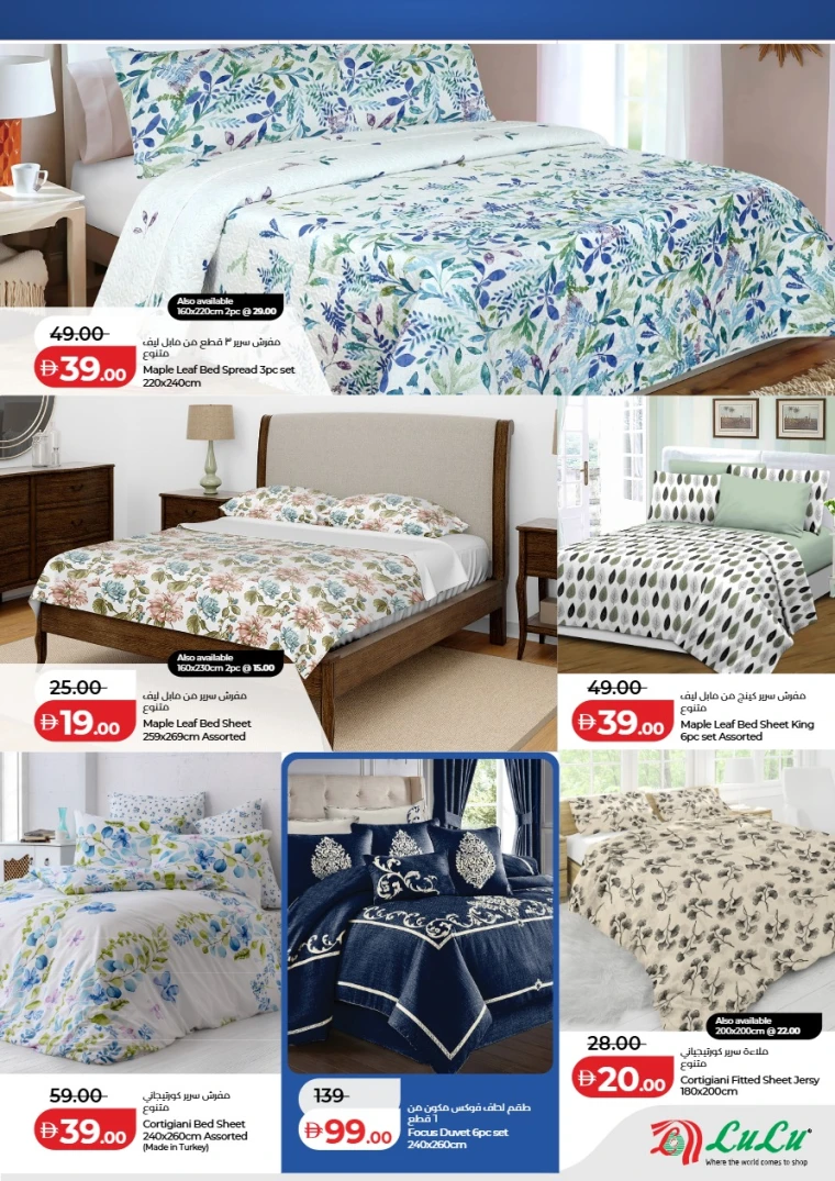 lulu-deals-all-branches-january-23-2026-2