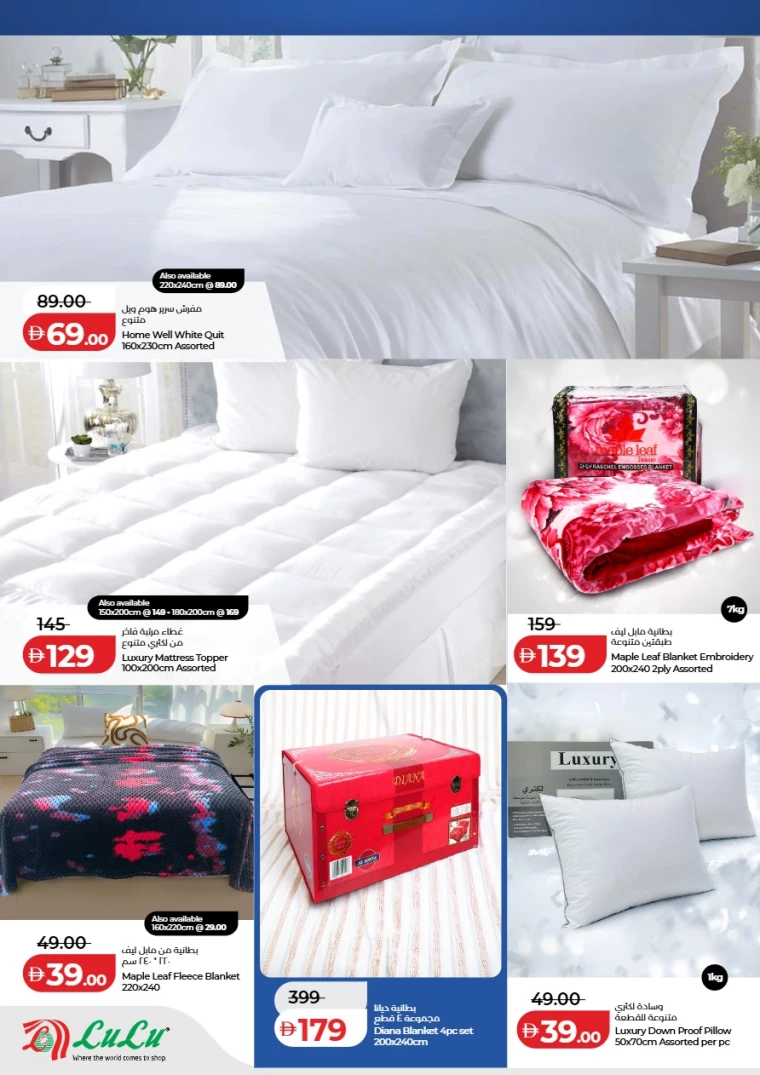 lulu-deals-all-branches-january-23-2026-3