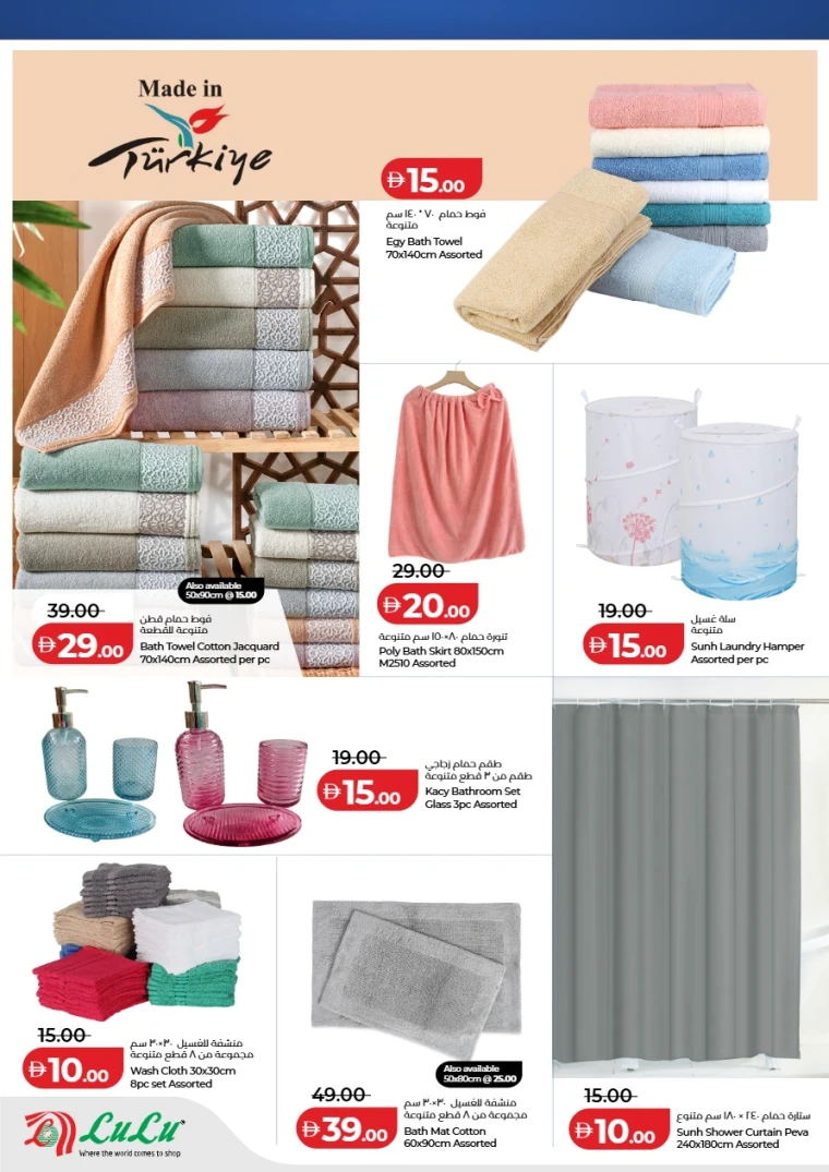 lulu-deals-all-branches-january-23-2026-7