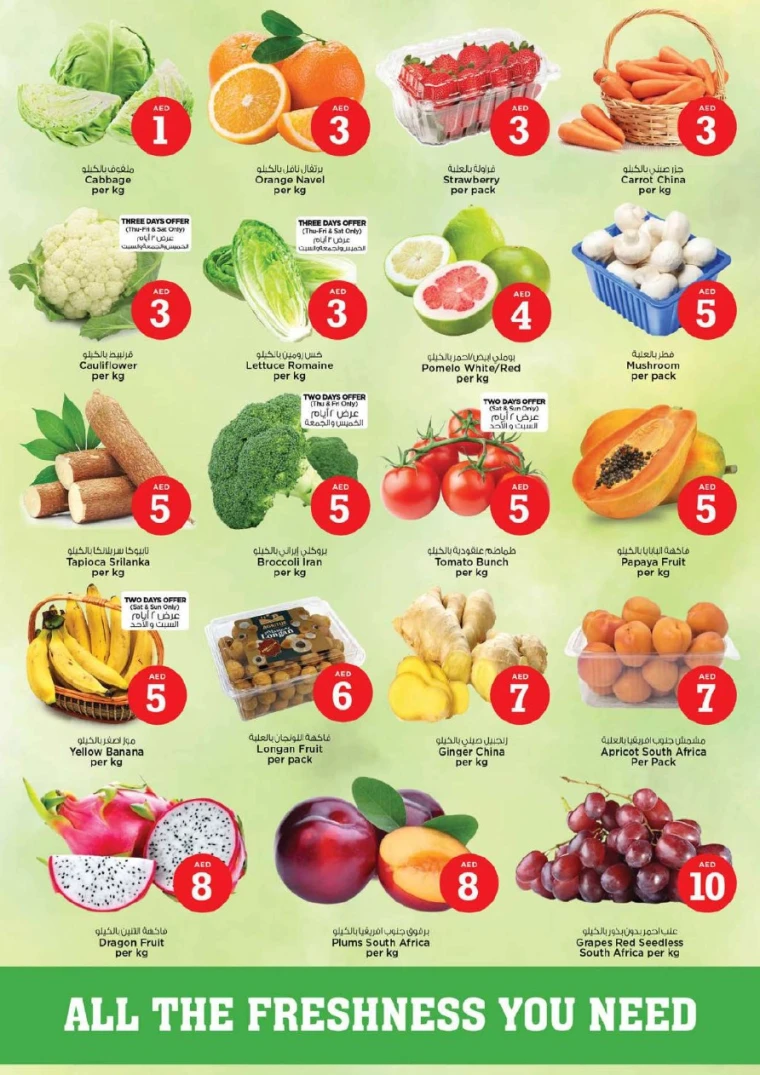 nesto-promotions-al-arab-mall-january-29-2026-1