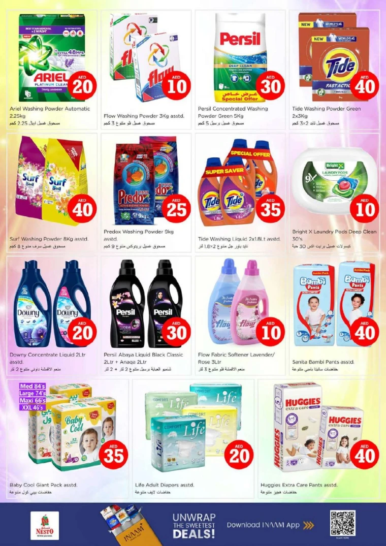 nesto-promotions-al-arab-mall-january-29-2026-17