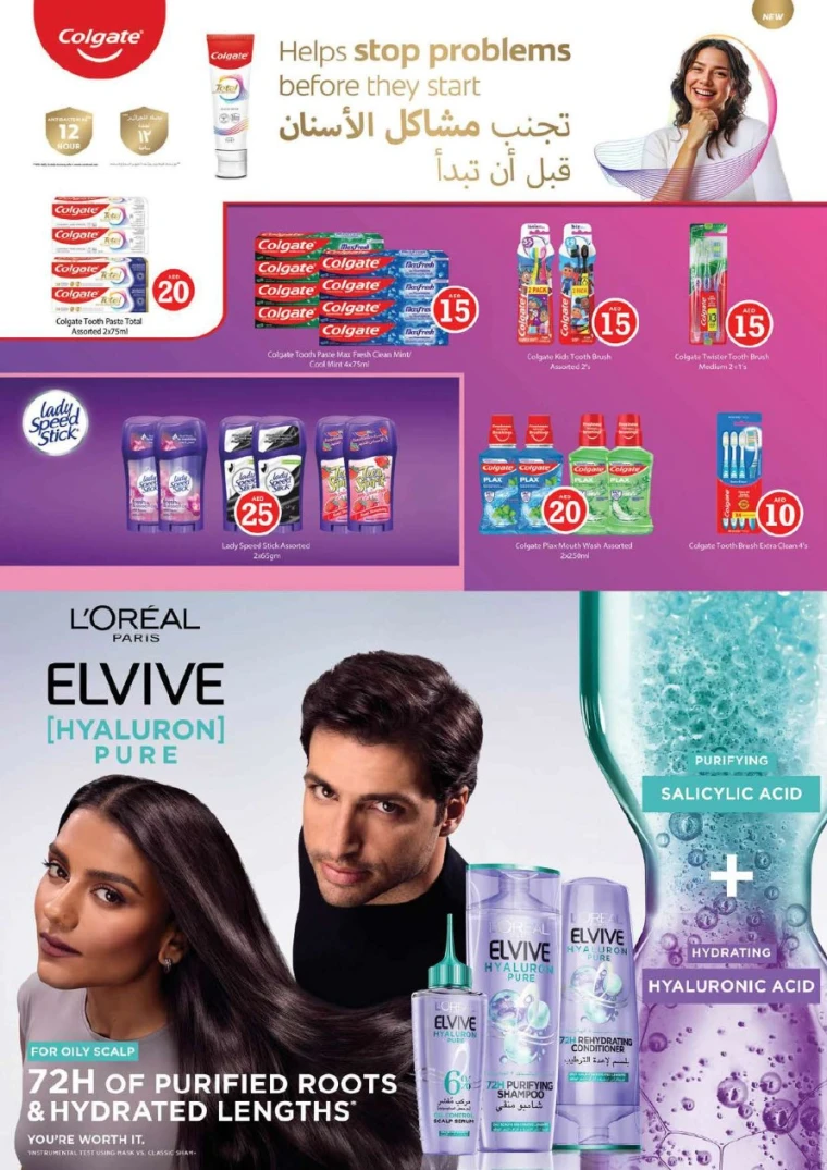 nesto-promotions-al-arab-mall-january-29-2026-22