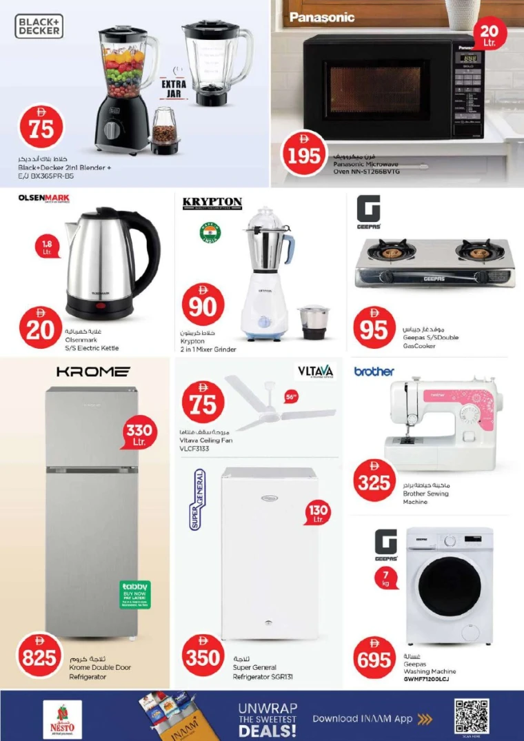 nesto-promotions-al-arab-mall-january-29-2026-23