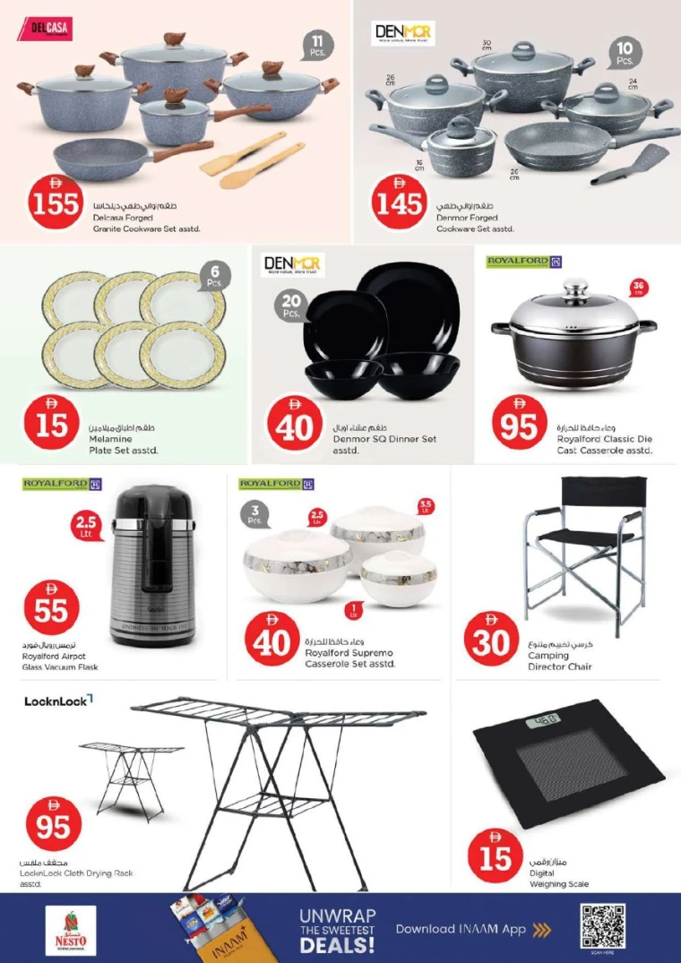 nesto-promotions-al-arab-mall-january-29-2026-24