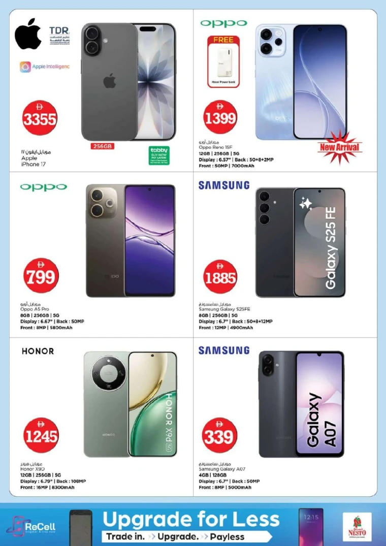 nesto-promotions-al-arab-mall-january-29-2026-28