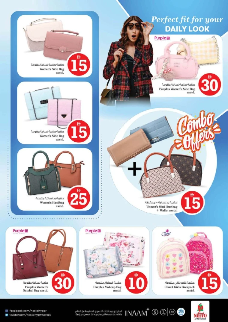 nesto-promotions-al-arab-mall-january-29-2026-32