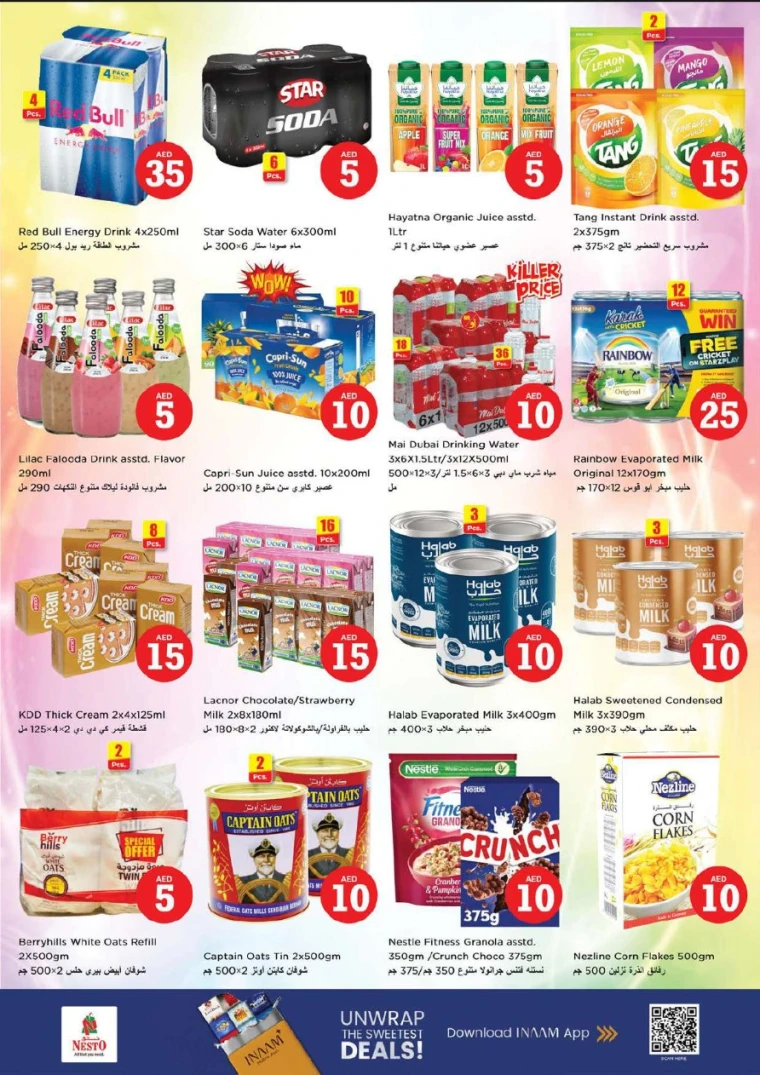 nesto-promotions-al-arab-mall-january-29-2026-5