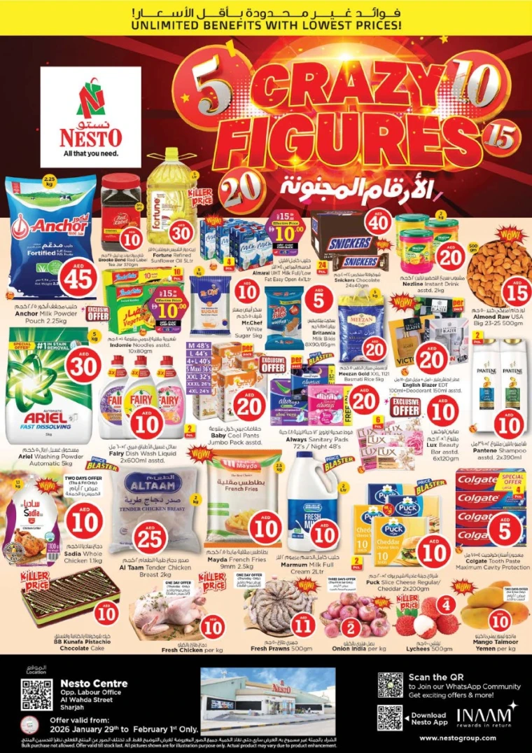 nesto-offers-al-wahda-january-29-2026-0