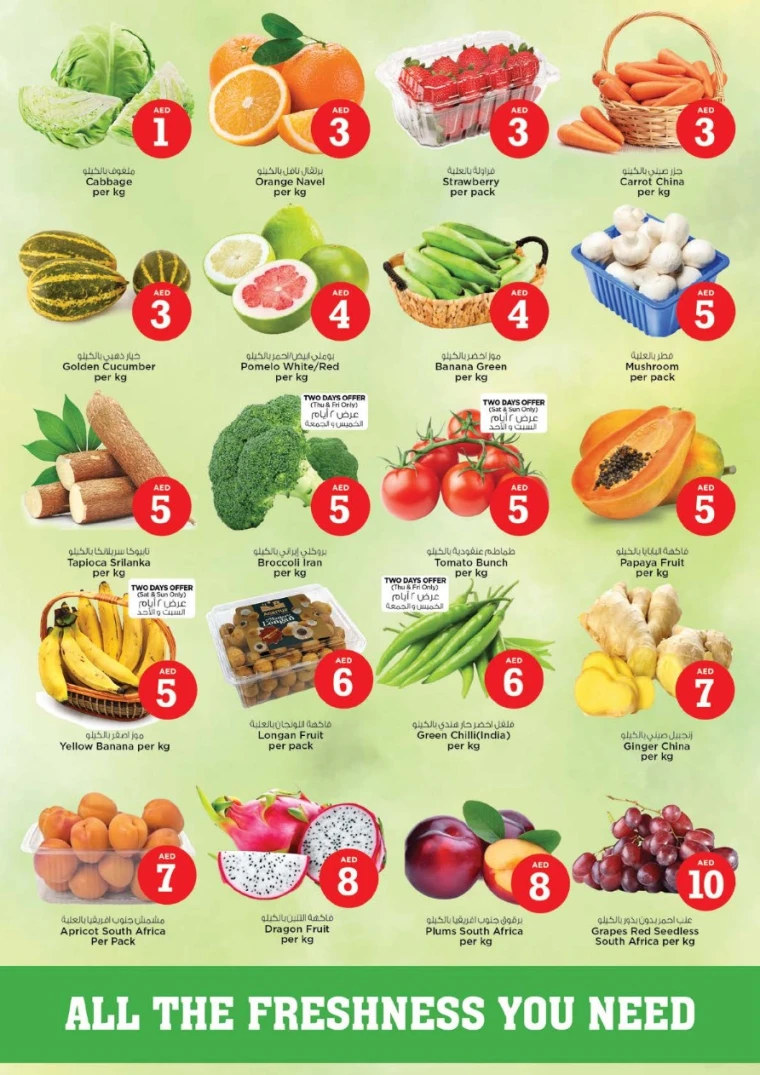 nesto-offers-al-wahda-january-29-2026-1