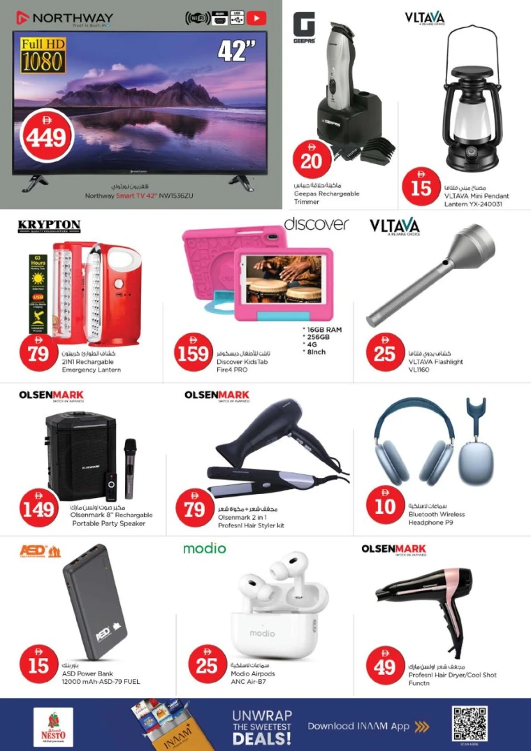 nesto-offers-al-wahda-january-29-2026-15