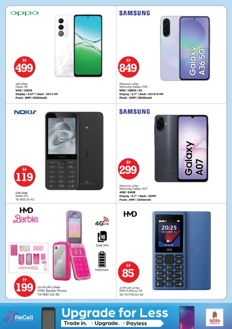 nesto-offers-al-wahda-january-29-2026-16
