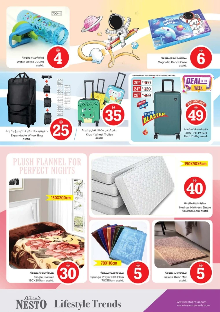 nesto-offers-al-wahda-january-29-2026-19
