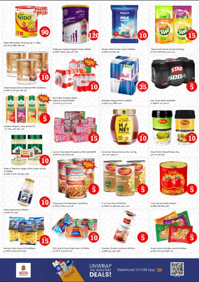 nesto-offers-al-wahda-january-29-2026-5