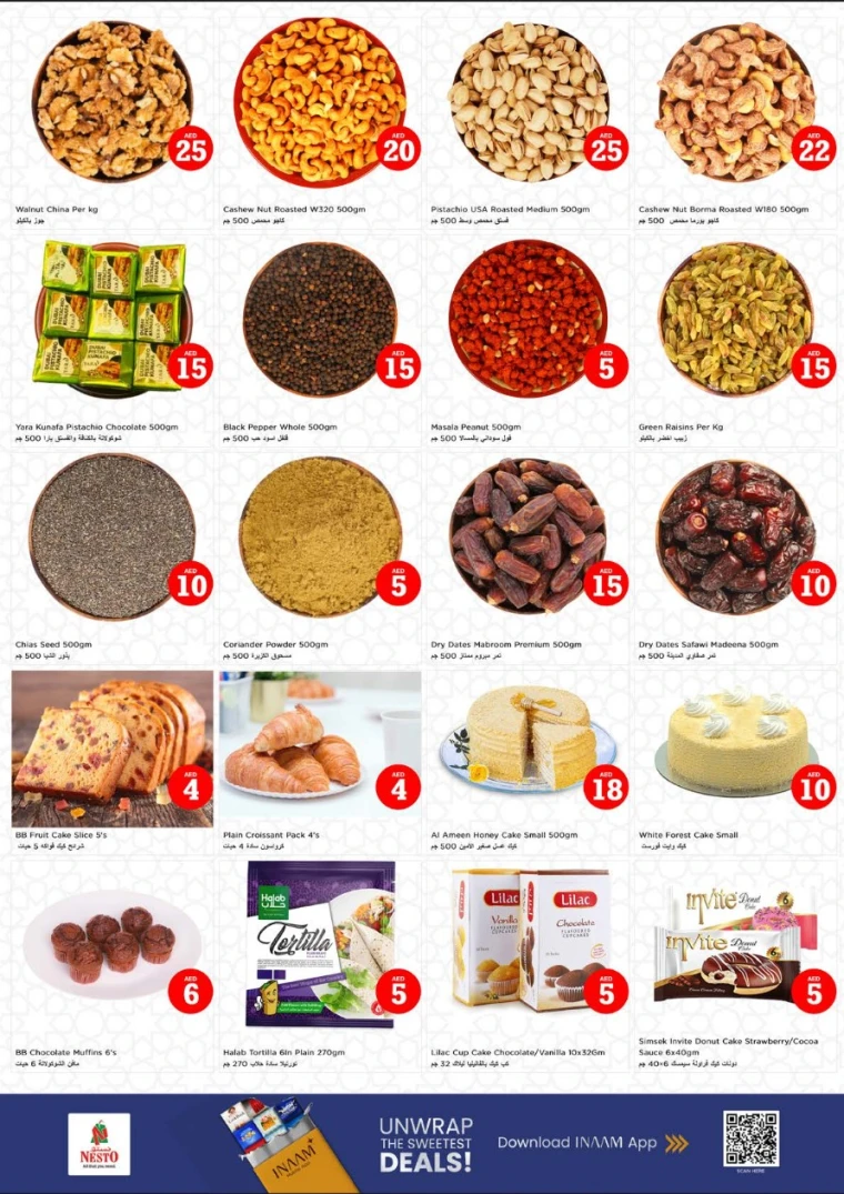 nesto-offers-al-wahda-january-29-2026-7