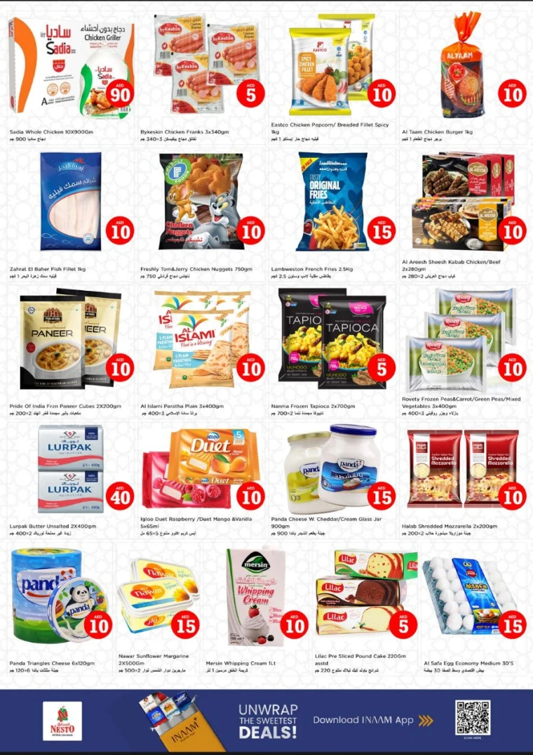 nesto-offers-al-wahda-january-29-2026-8