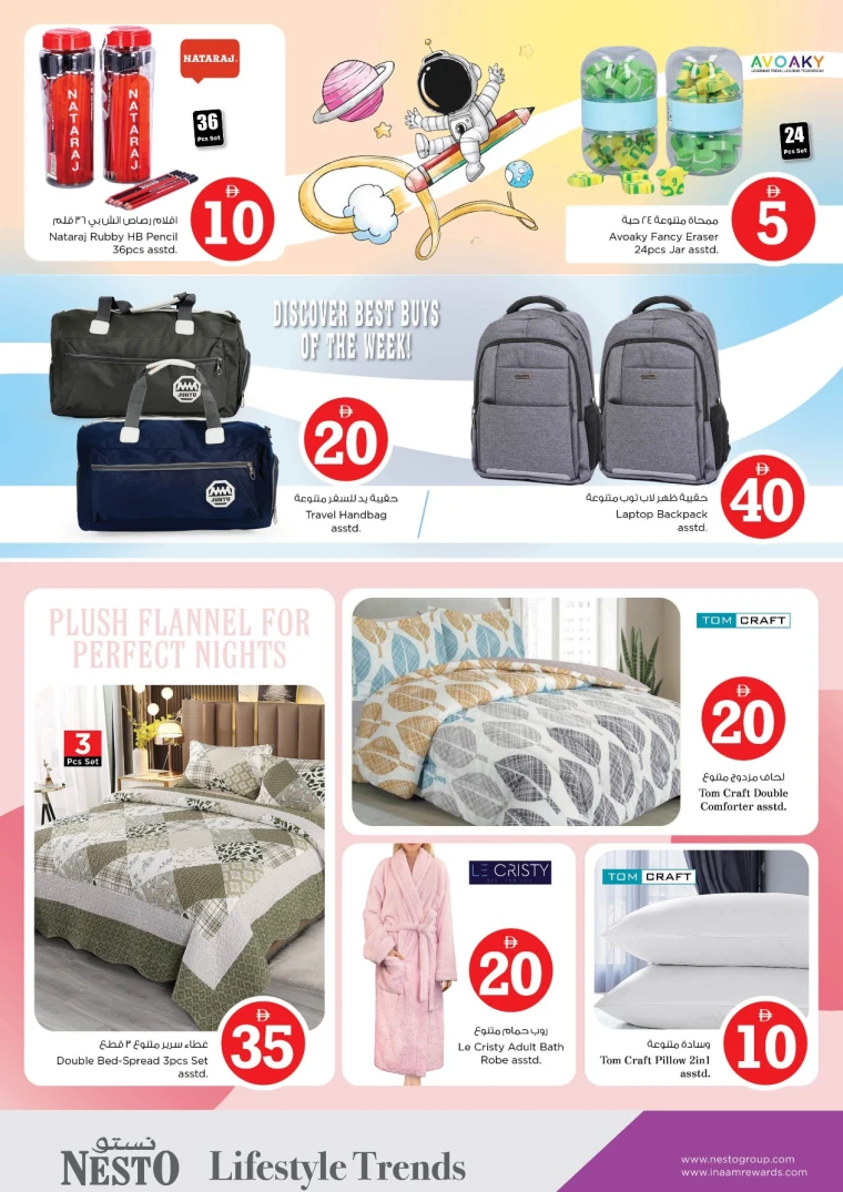 nesto-deals-alnabba-january-29-2026-7