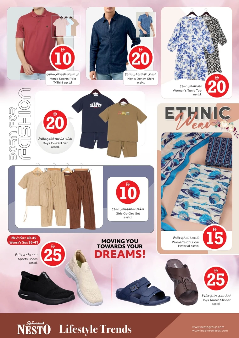 nesto-deals-alnabba-january-29-2026-8