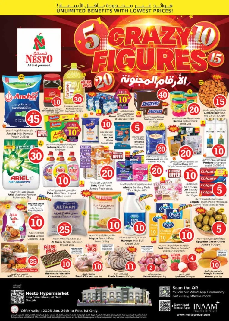nesto-promotions-king-faisal&al-nud-january-29-2026-0