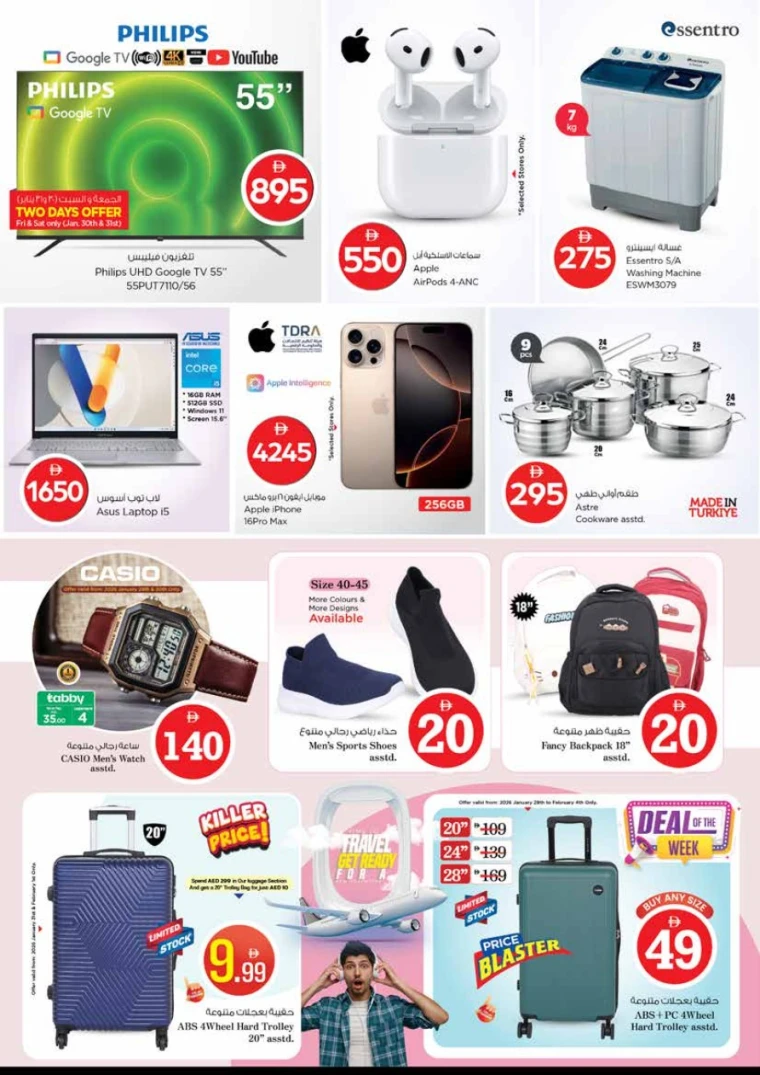 nesto-promotions-king-faisal&al-nud-january-29-2026-1