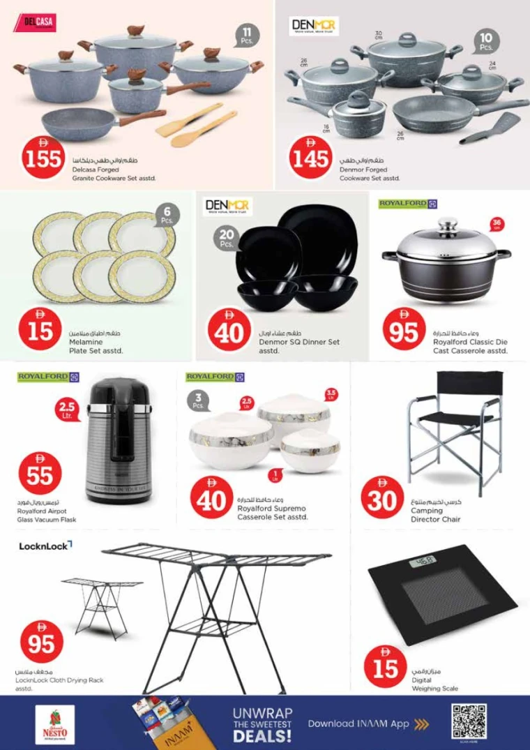 nesto-promotions-king-faisal&al-nud-january-29-2026-25