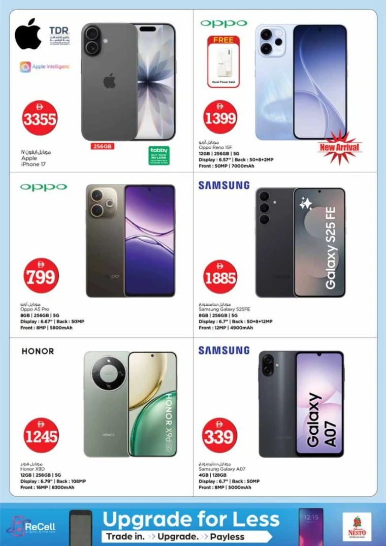 nesto-promotions-king-faisal&al-nud-january-29-2026-29