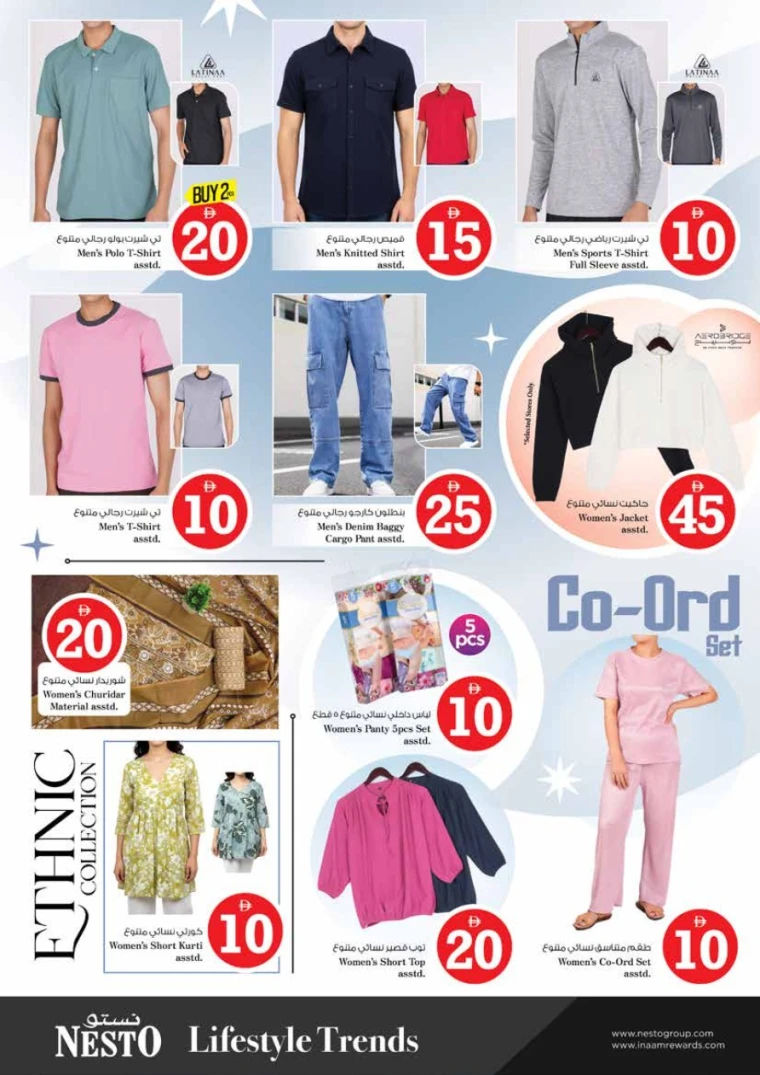 nesto-promotions-king-faisal&al-nud-january-29-2026-30