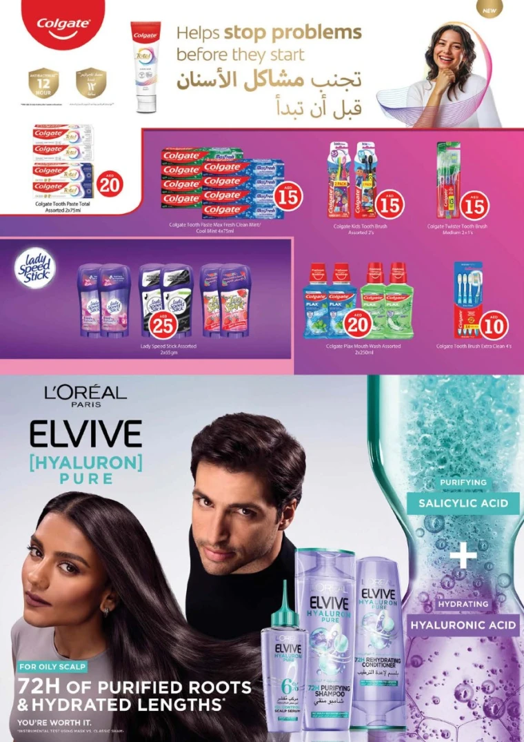 nesto-promotions-alsatwa-january-29-2026-24