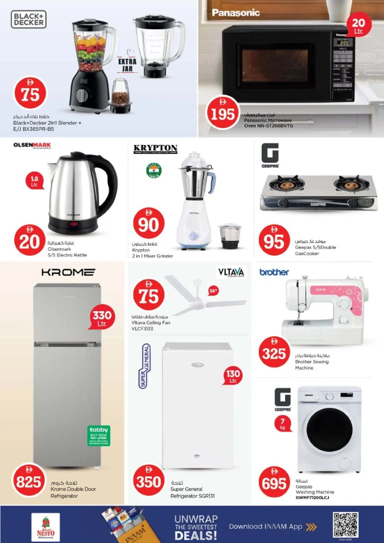 nesto-promotions-alsatwa-january-29-2026-25