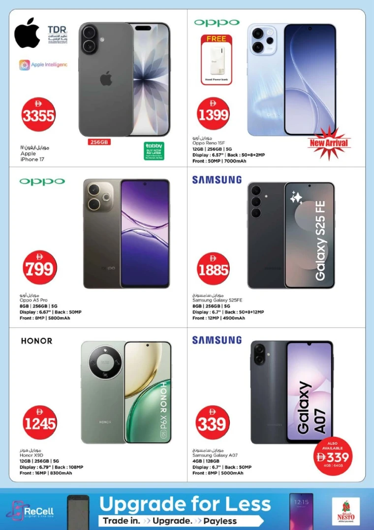 nesto-promotions-alsatwa-january-29-2026-29