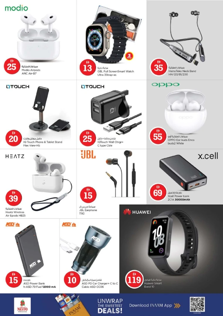 nesto-promotions-alsatwa-january-29-2026-30