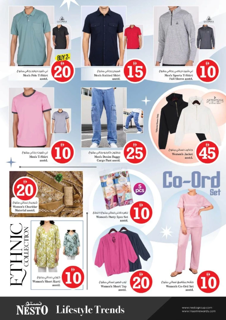 nesto-promotions-nadd-al-hamar-january-29-2026-30