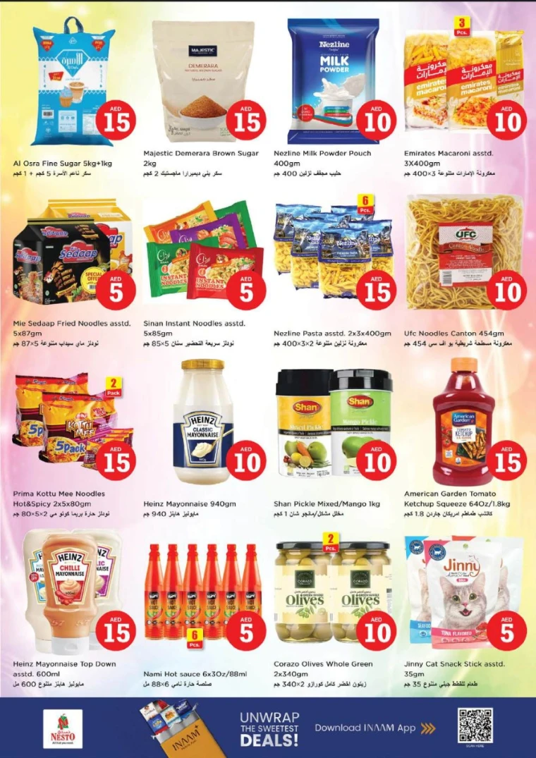 nesto-promotions-nadd-al-hamar-january-29-2026-7