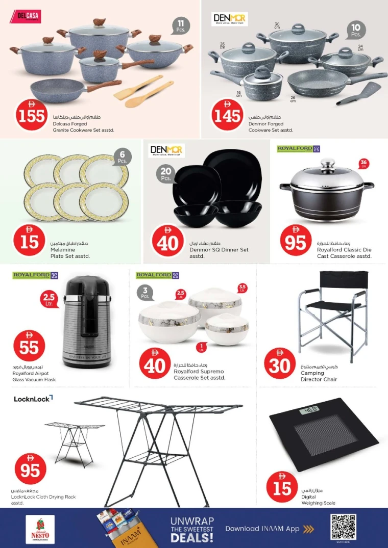 nesto-promotions-abu-shagara-january-29-2026-24