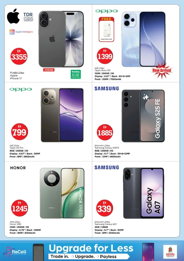 nesto-promotions-abu-shagara-january-29-2026-28