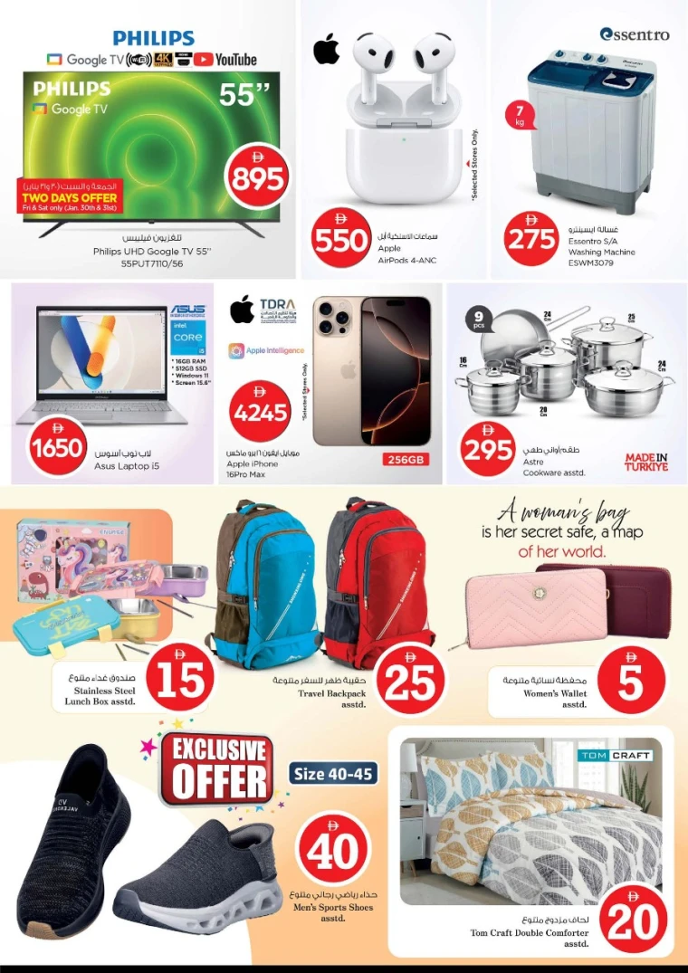 nesto-promotions-abu-shagara-january-29-2026-32