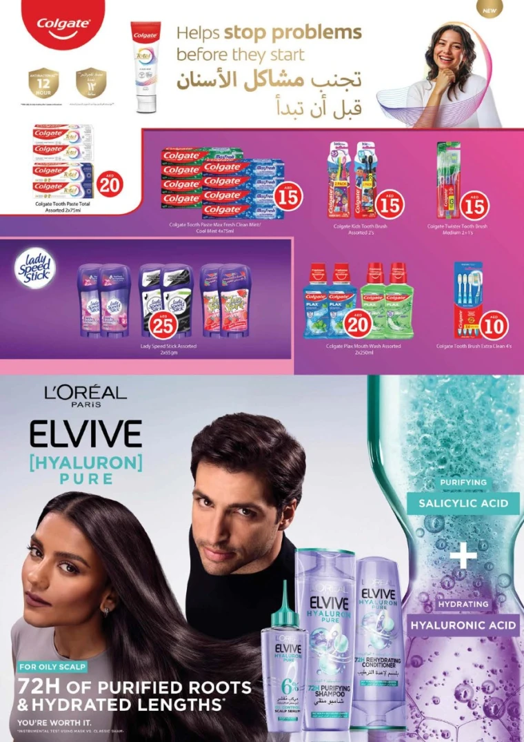 nesto-discounts-mishref-january-29-2026-22