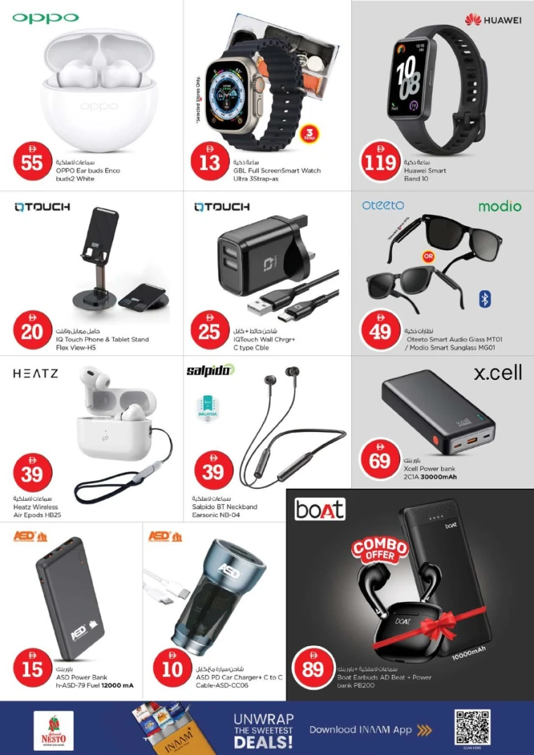 nesto-discounts-mishref-january-29-2026-27