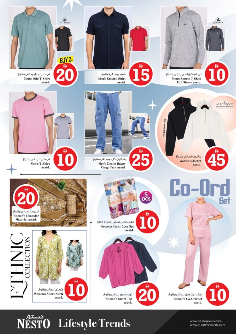 nesto-discounts-mishref-january-29-2026-30