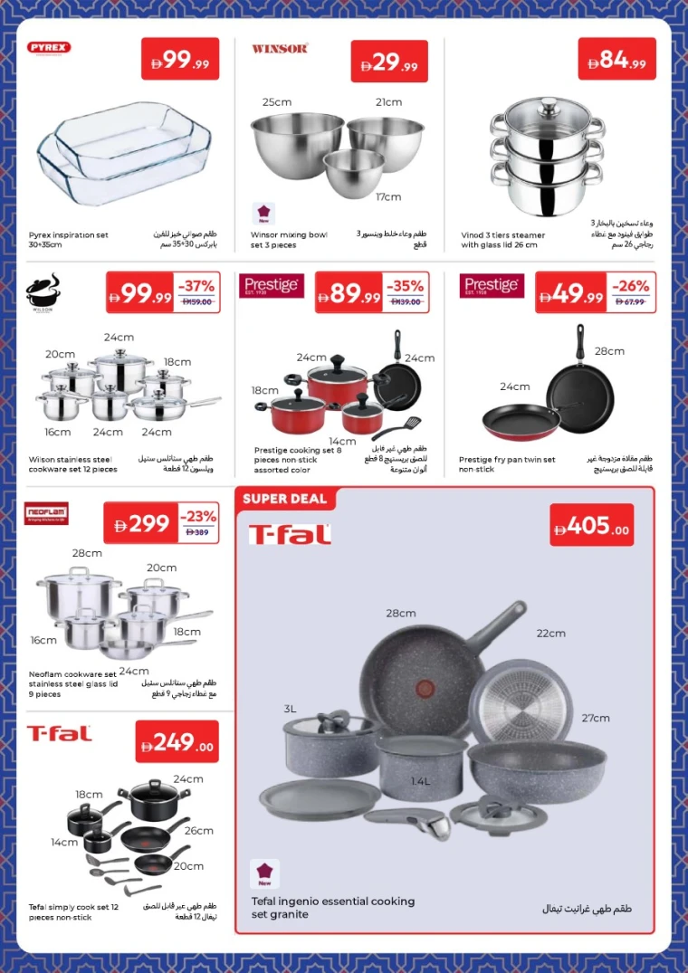 carrefour-promotions-all-branches-january-27-2026-10