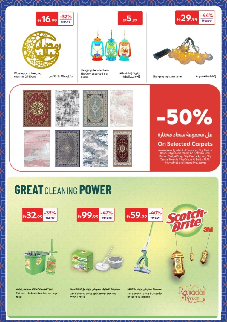 carrefour-promotions-all-branches-january-27-2026-14