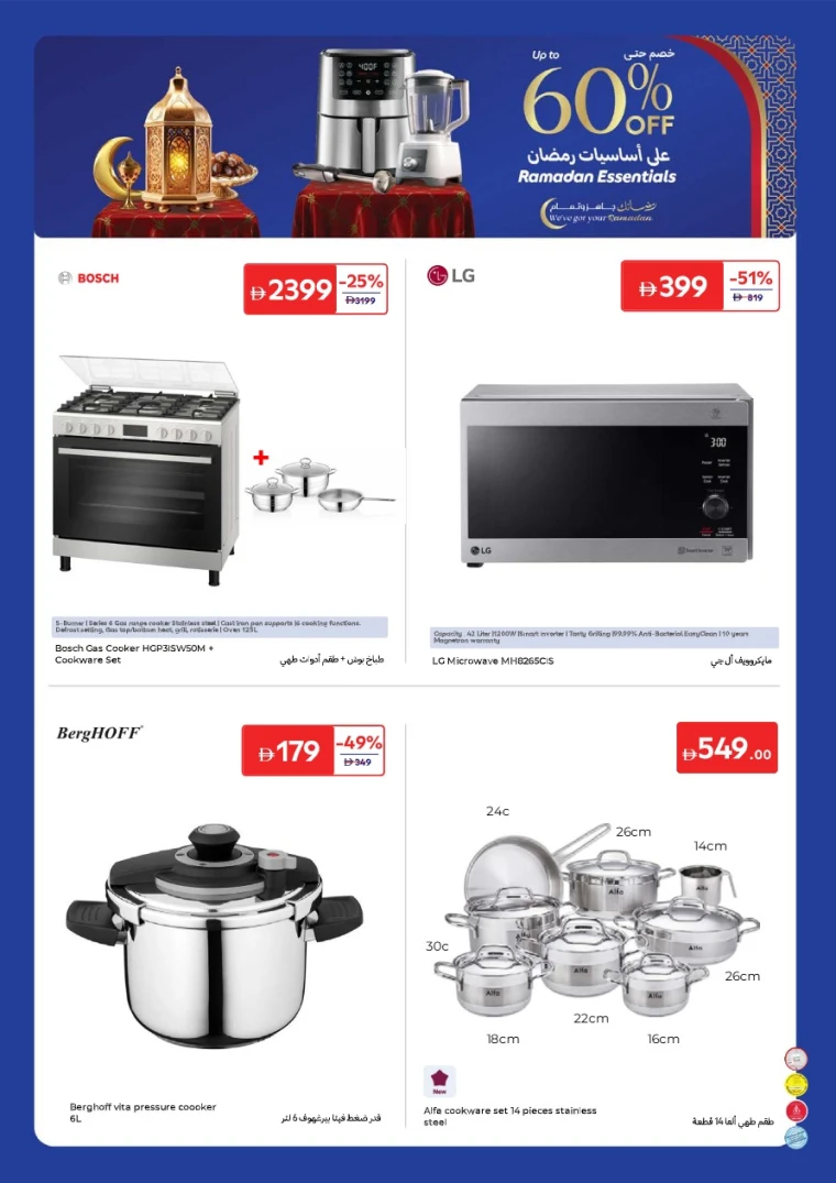 carrefour-promotions-all-branches-january-27-2026-23