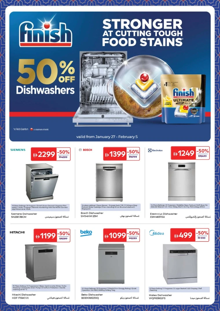 carrefour-promotions-all-branches-january-27-2026-6