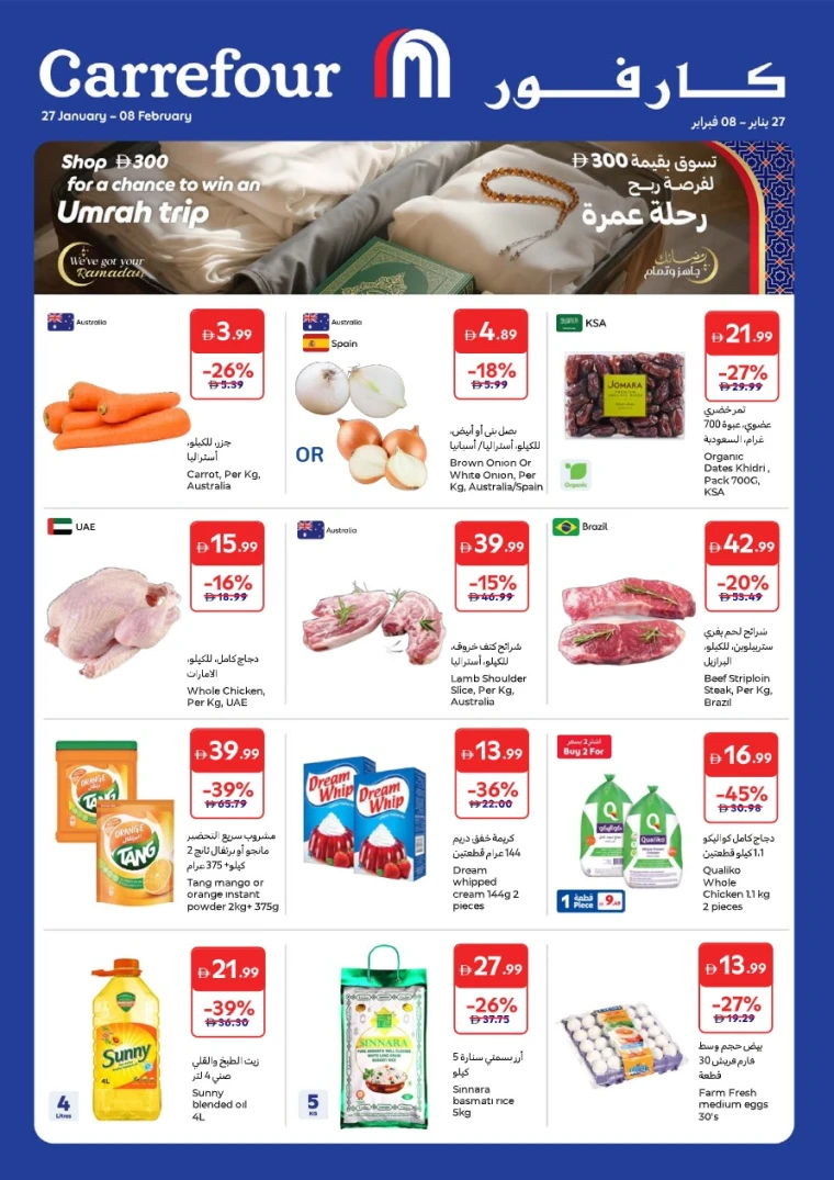 carrefour-promotions-all-branches-january-27-2026-8f-0