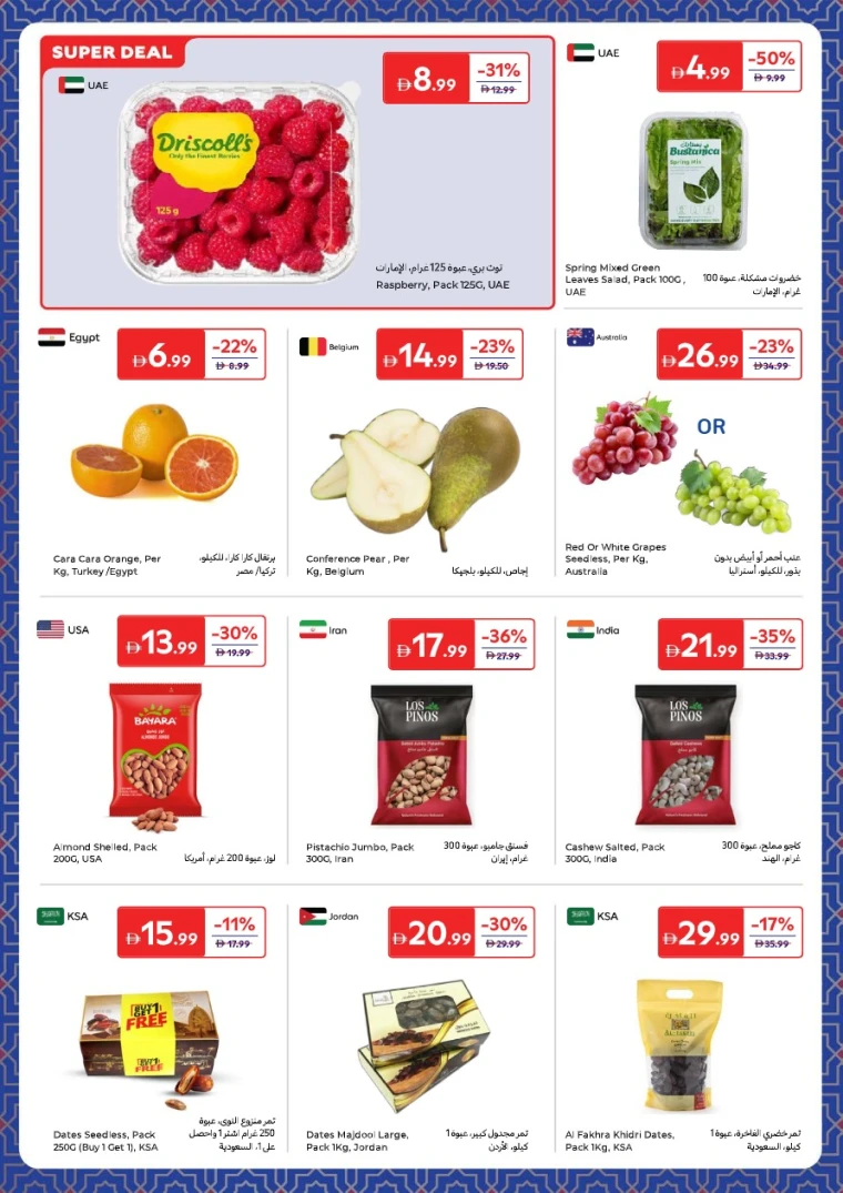 carrefour-promotions-all-branches-january-27-2026-8f-1