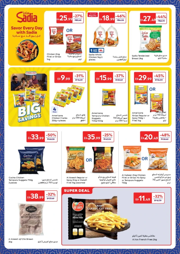 carrefour-promotions-all-branches-january-27-2026-8f-10