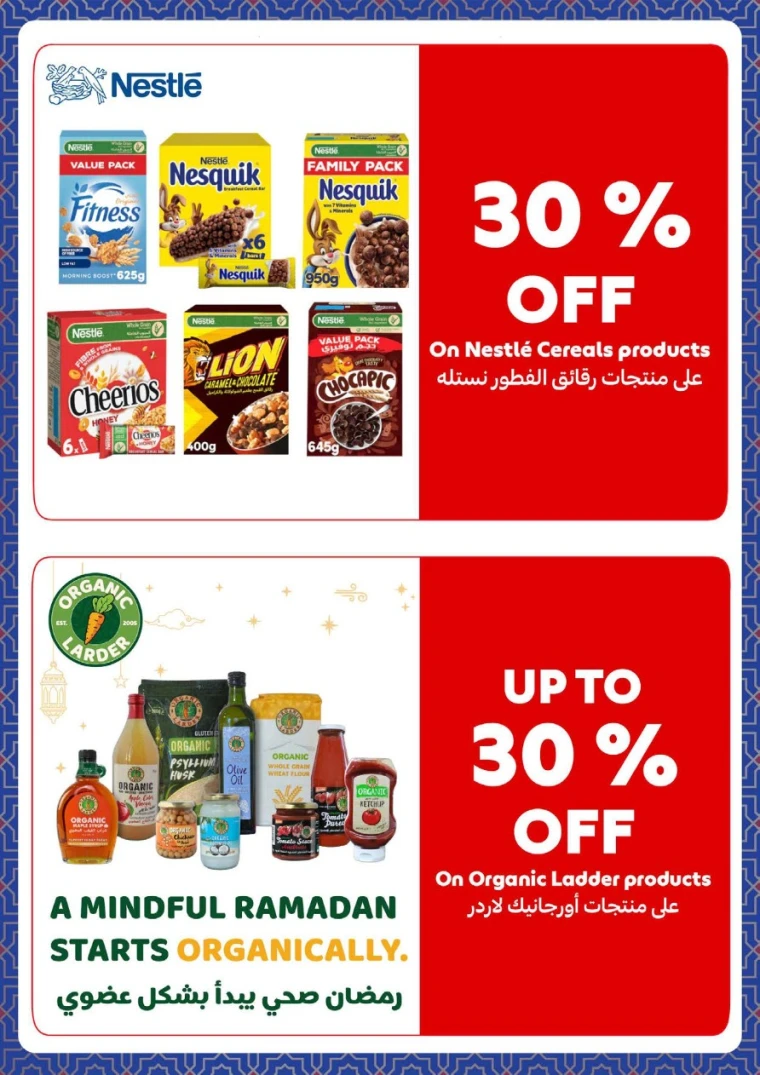 carrefour-promotions-all-branches-january-27-2026-8f-18