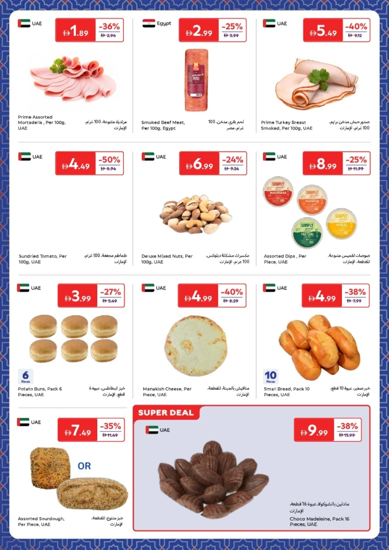 carrefour-promotions-all-branches-january-27-2026-8f-2